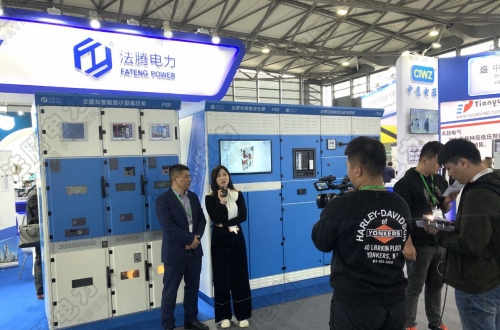 【2019上海EP展展商采访】全感知智能小型柜专业制造商——法腾电力科技有限公司