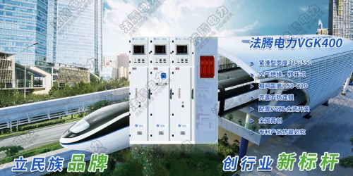 KYN550智能小型柜【技术分享】10KV高压开关柜柜体设计点（上）