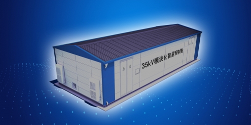 【35kV模块化智能预制舱专业制造商--播报】新中国成立70周年：看电力工业发展成就