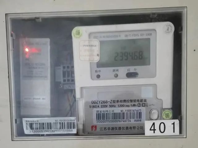 【法腾播报】智能电表要不要网线