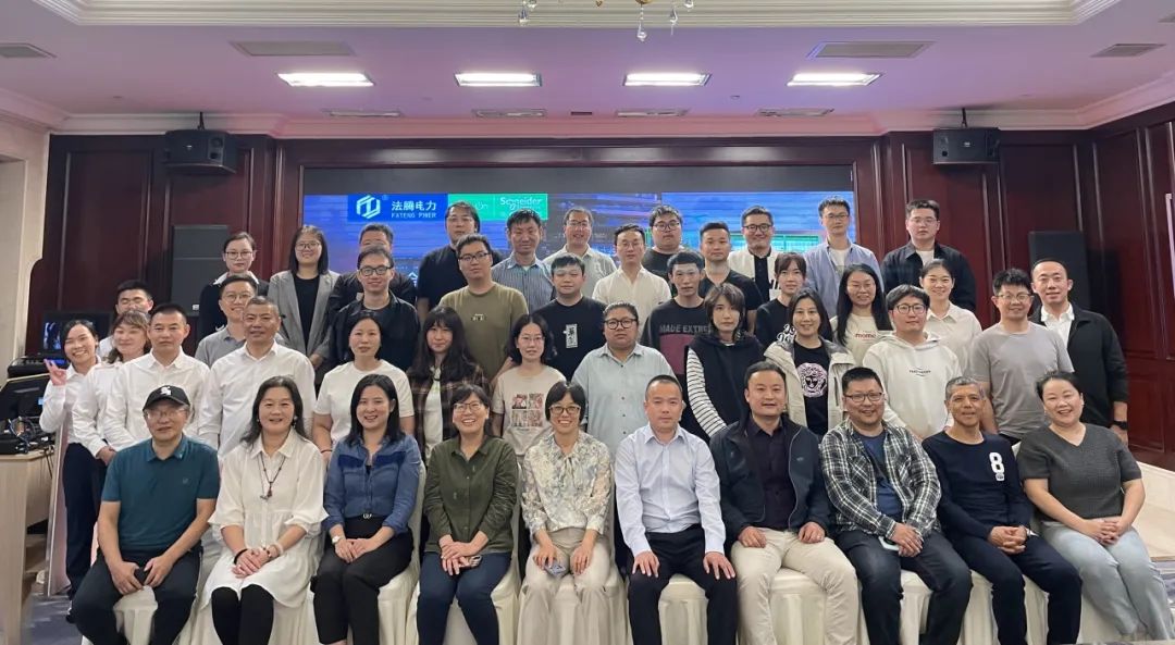 “三方会师 质效圈粉”施耐德小型化金牌盘厂设计院联合推广会成功举办！