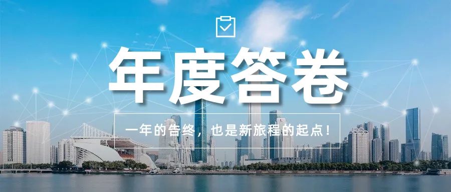 2023年法腾的高光时刻！