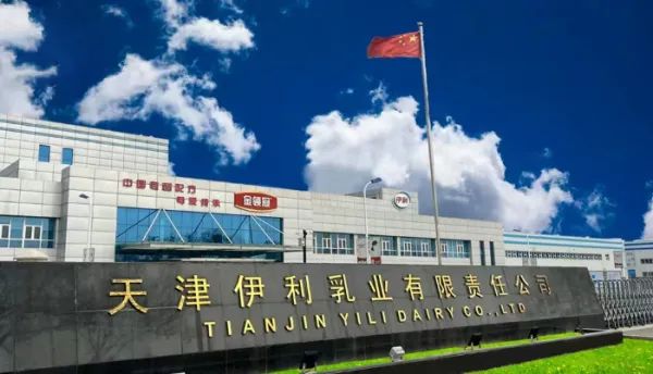 法腾电力X伊利乳业，深化战略，打造新质生产力！