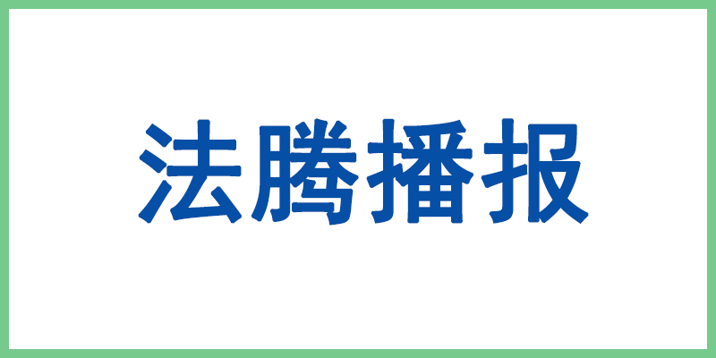 海外市场巨大，我们真的做好准备了吗？