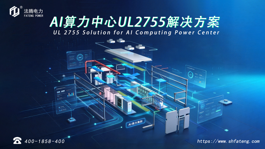 NEMA 3R 外壳，北美户外防护神！