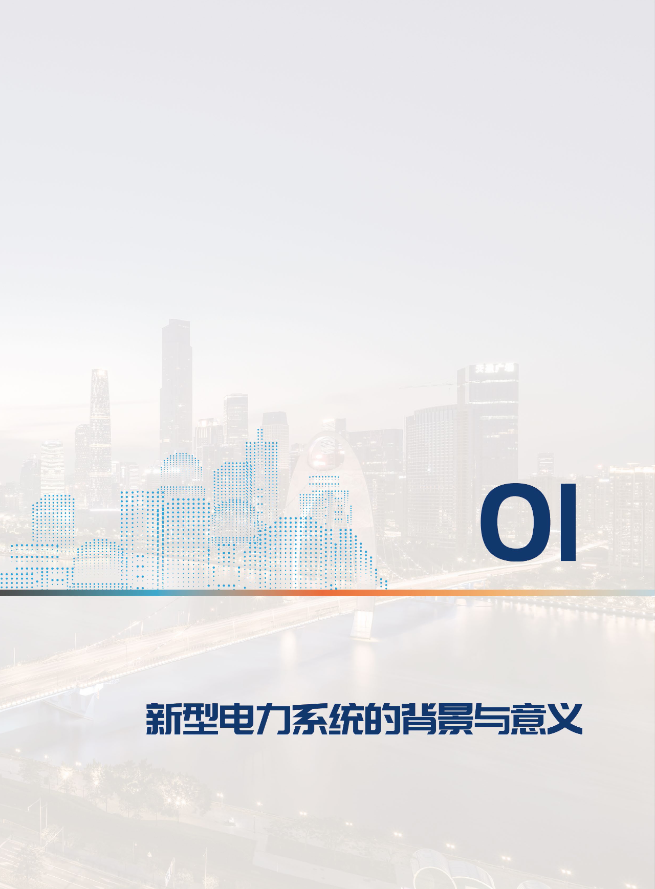 Vni常压密封绝缘柜、,车载移动式箱变、模块化预制舱变电站.png