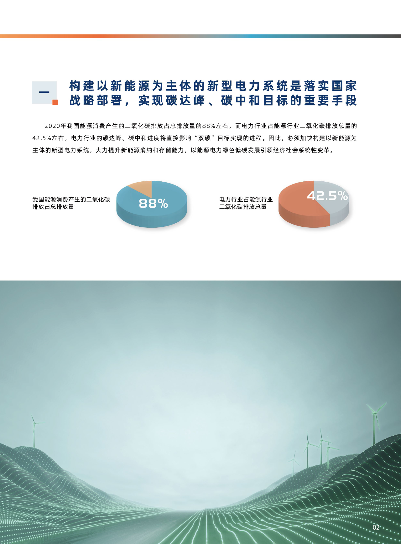 施耐德授权的三箱和伊顿电气授权低压柜.png