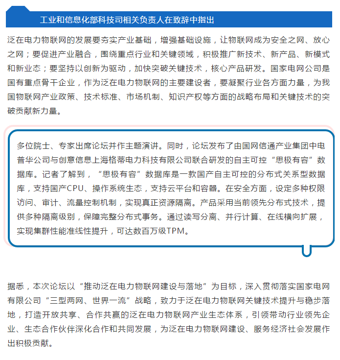 空气绝缘小型化开关柜