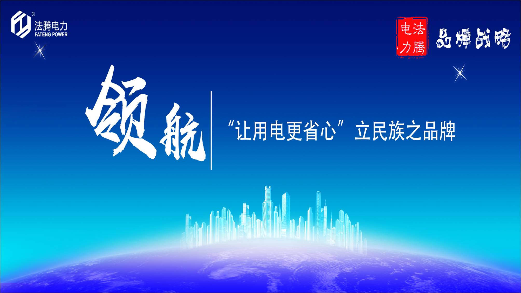 纵旋移开空气绝缘中置柜.png