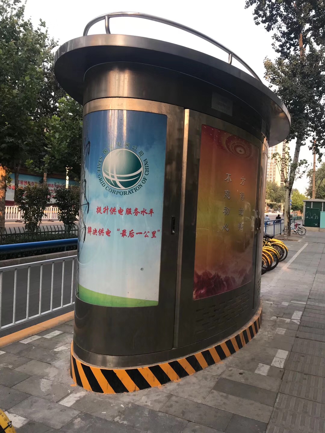 景观型地埋式变电站2
