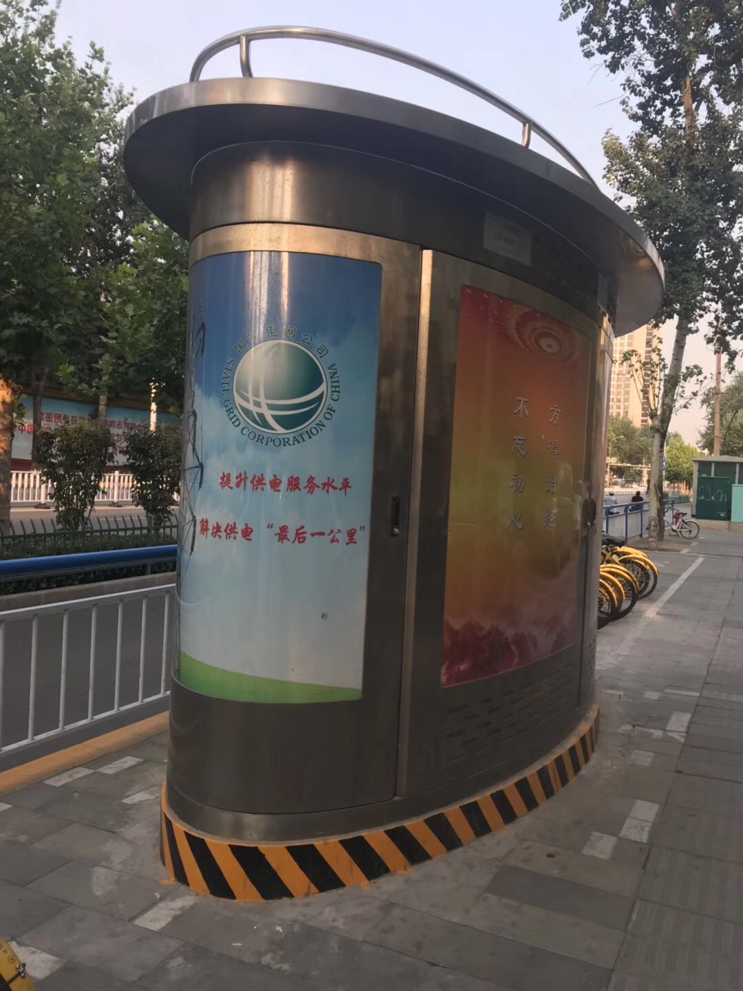 景观型分支箱1