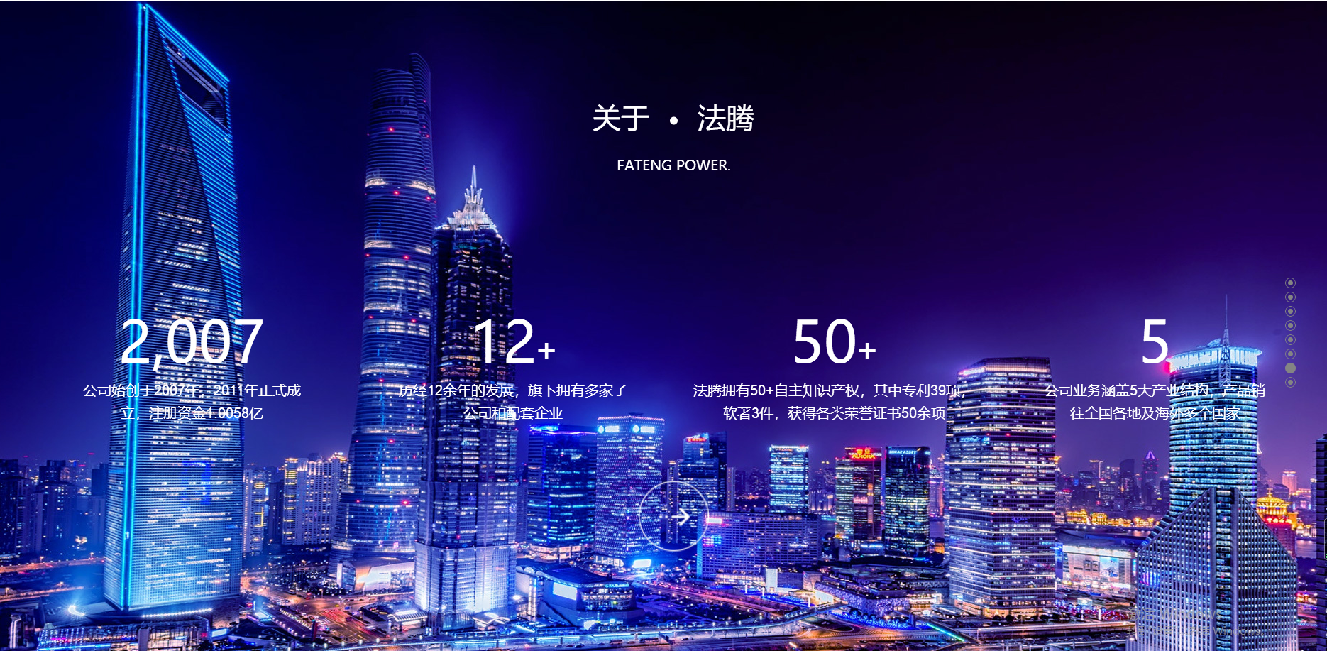 泛在电力物联网感知元件系统解决方案