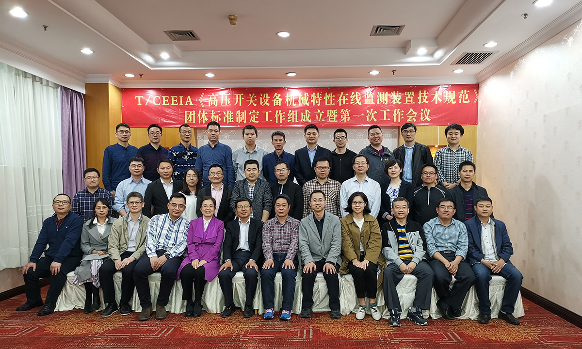 机械特性全感知开关柜解决方案1.jpg