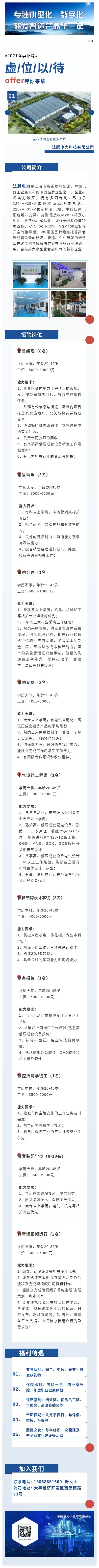 小型开关柜、预制舱.jpg