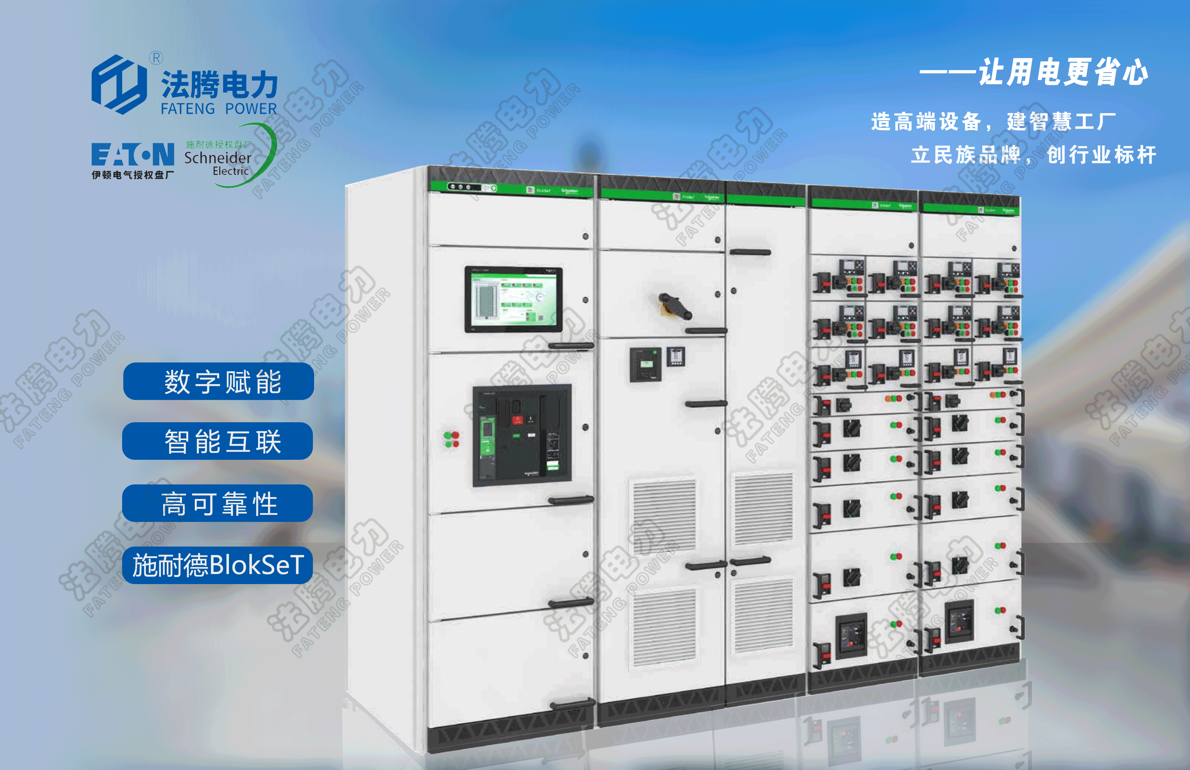 MVnex550、 BlokSet、KYN550中置柜.png